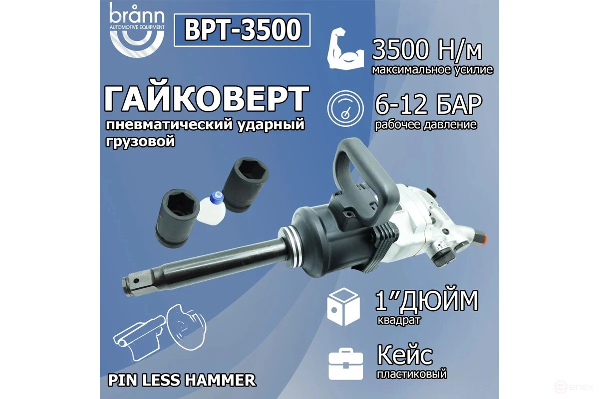 Pneumatic wrench 3500 Nm, 1" BRANN
