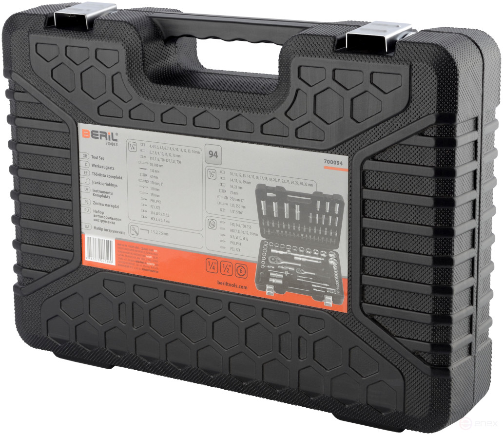 A set of end heads. and inserts 94 pr.1/2 1/4 DR BERIL