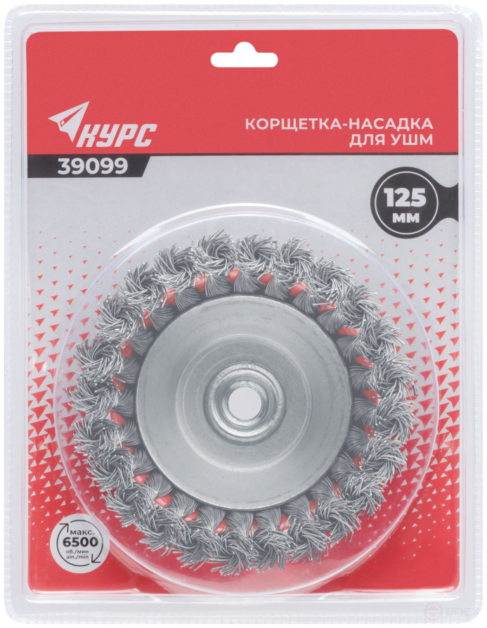 Корщетка-чашка, гайка М14, стальная витая проволока 125 мм, блистер