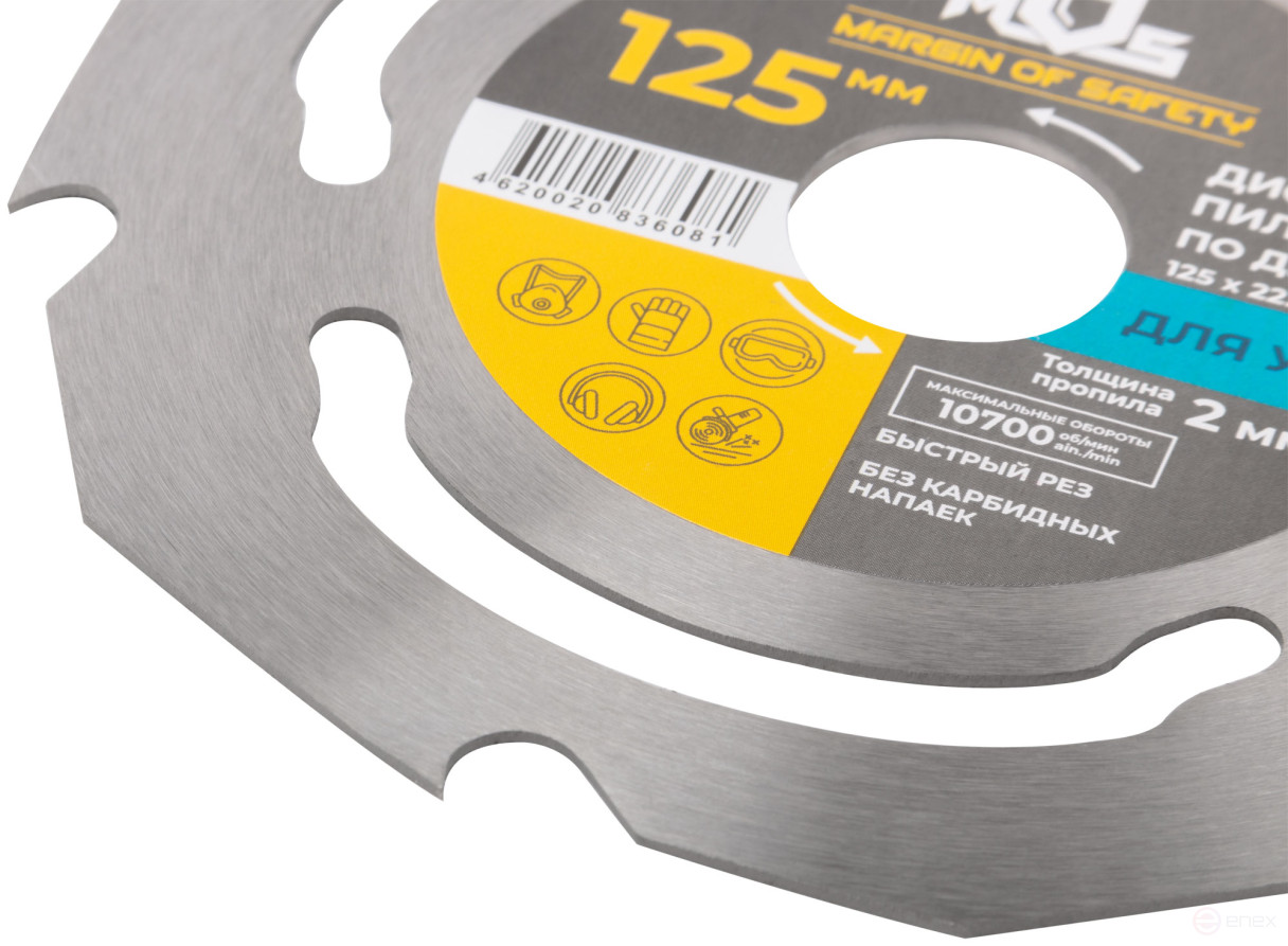 Saw blade for wood, seat diameter 22.2 mm, 6 teeth, 125 mm