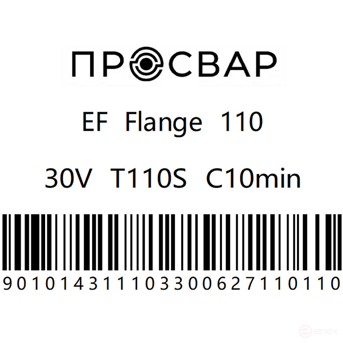 Втулка под фланец электросварная ПРОСВАР 110 мм ПЭ 100 SDR 11