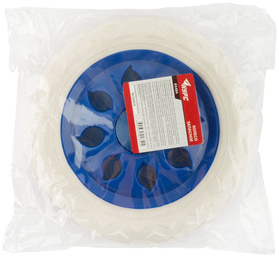 Spare wheel for 65483. 165x32 mm