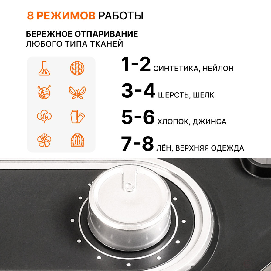 BORT Elegant clothes steamer