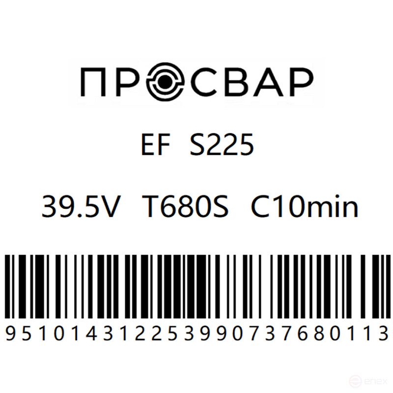 Муфта электросварная ПРОСВАР 225 мм ПЭ 100 SDR 11