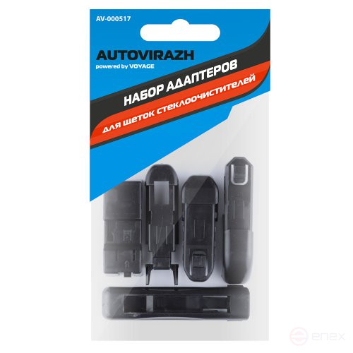 Щётка стеклоочистителя зимняя "AV-350W" 40см/16"