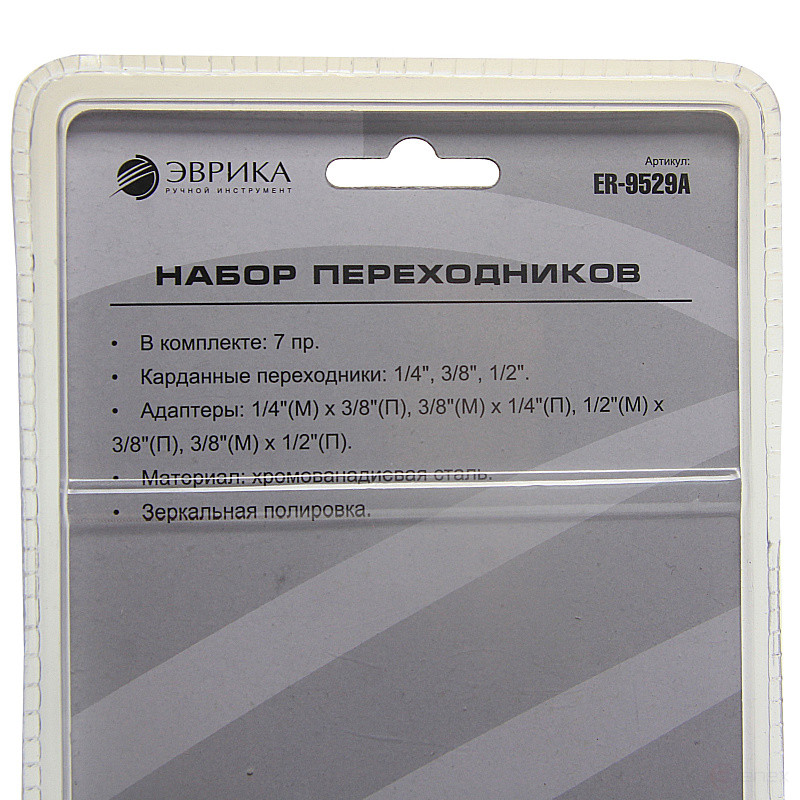 Набор адаптеров-переходников и карданов ER-9529A, 1/2",3/8",1/4" 7 пр. в блистере ЭВРИКА /1/5/40