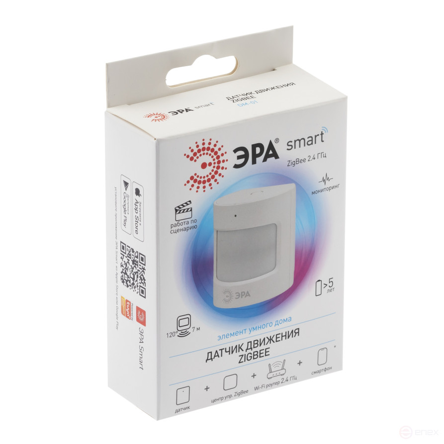 Датчик движения ЭРА DM-01 для дома беспроводной на батарейках SMART Zigbee