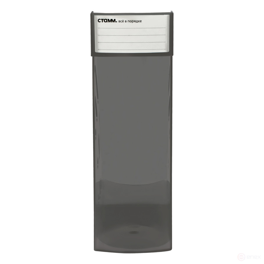 Paper tray vertical STAMP "Expert", tinted grey, width 95mm