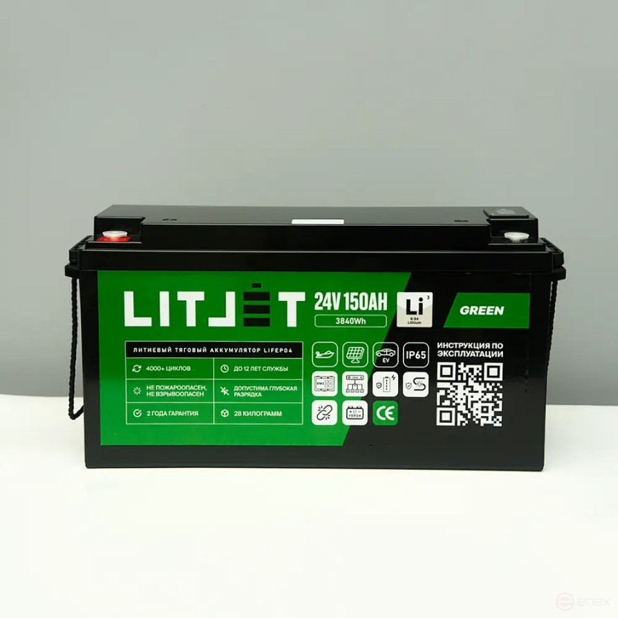 Литиевый аккумулятор тяговый LITJET GREEN LiFePO4 24V 150Ah 3840Wh с Bluetooth
