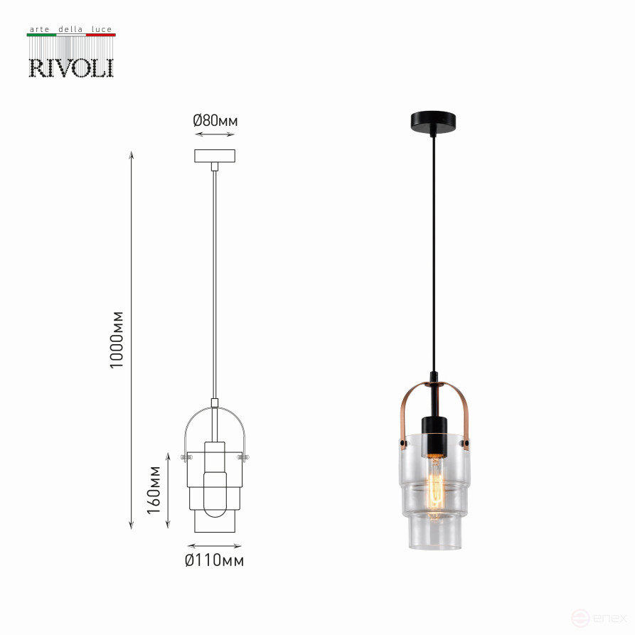 Pendant lamp Rivoli Christina 4110-201 1 * E27 40W ceiling design