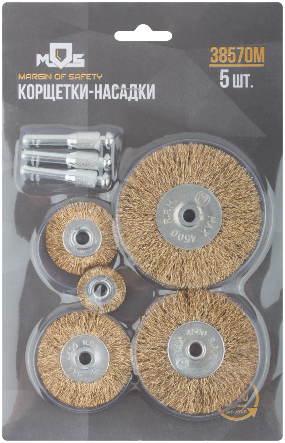 Clothespins with a pin, set of 5 pcs. (wheels 25 / 38 / 50 / 63 / 75 mm)