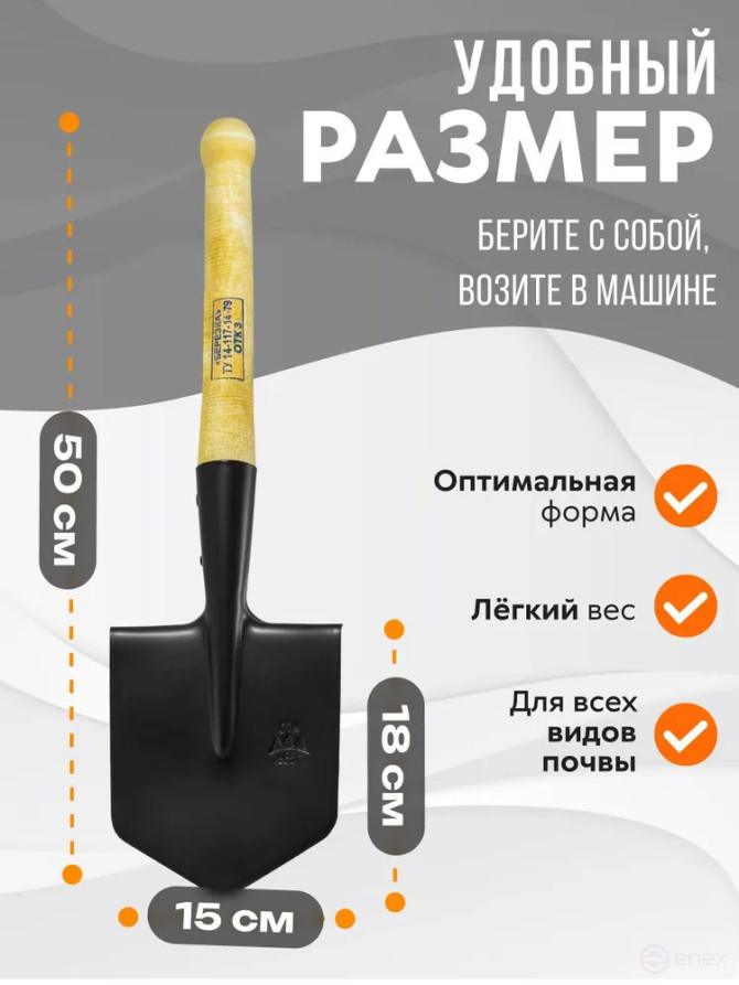 Штыковая армейская лопата СССР с клеймом Берёзка (МПЛ - 50), 2 мм, сапёрная лопатка туристическая/для отдыха на природе/для охоты и рыбалки