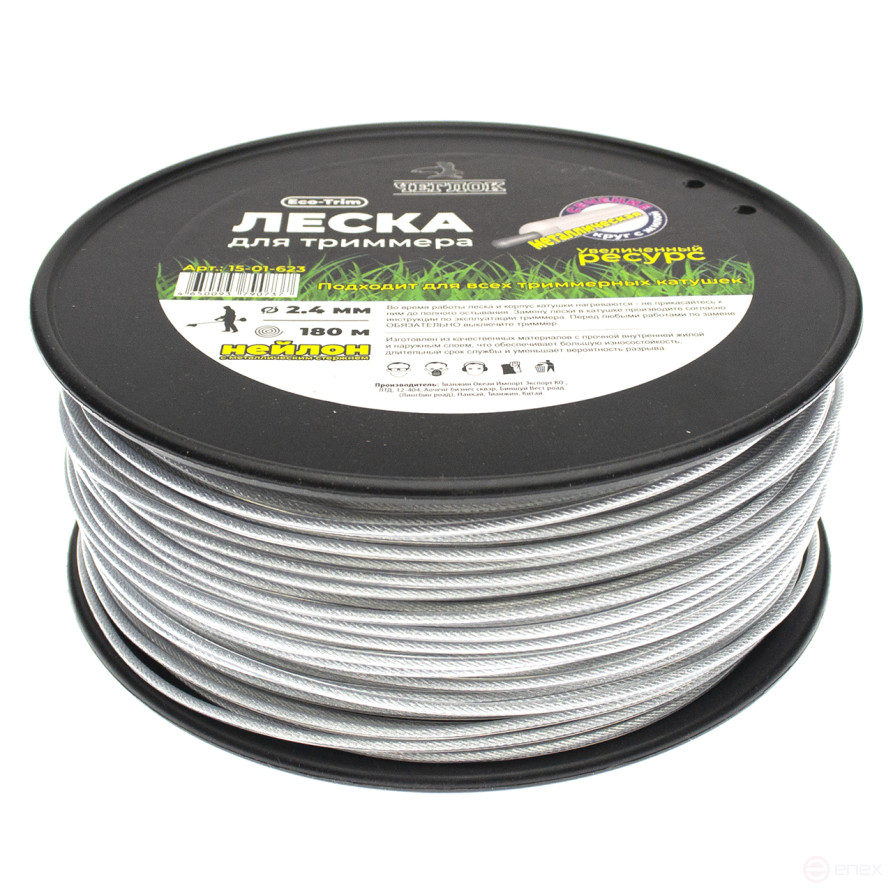 Леска круг с металлической жилой 2.4мм х 180м, бухта, Чеглок (8)