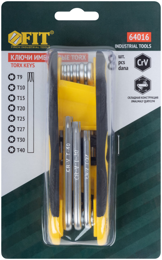 Ключи TORX CrV 8 шт. (T9-T40) складные