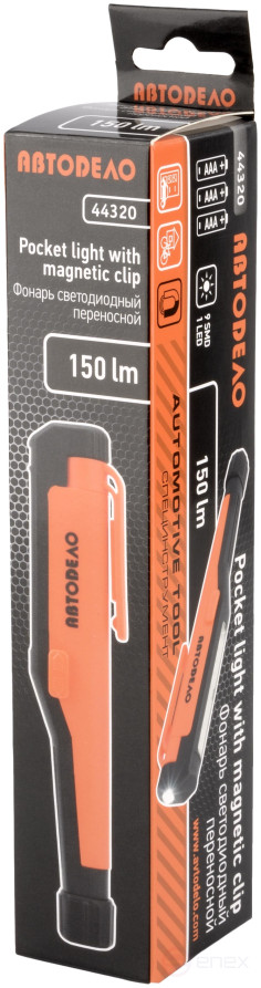 Compact LED Flashlight with Magnet 9SMD+1SMD, 130Lm (Car Body) 44320