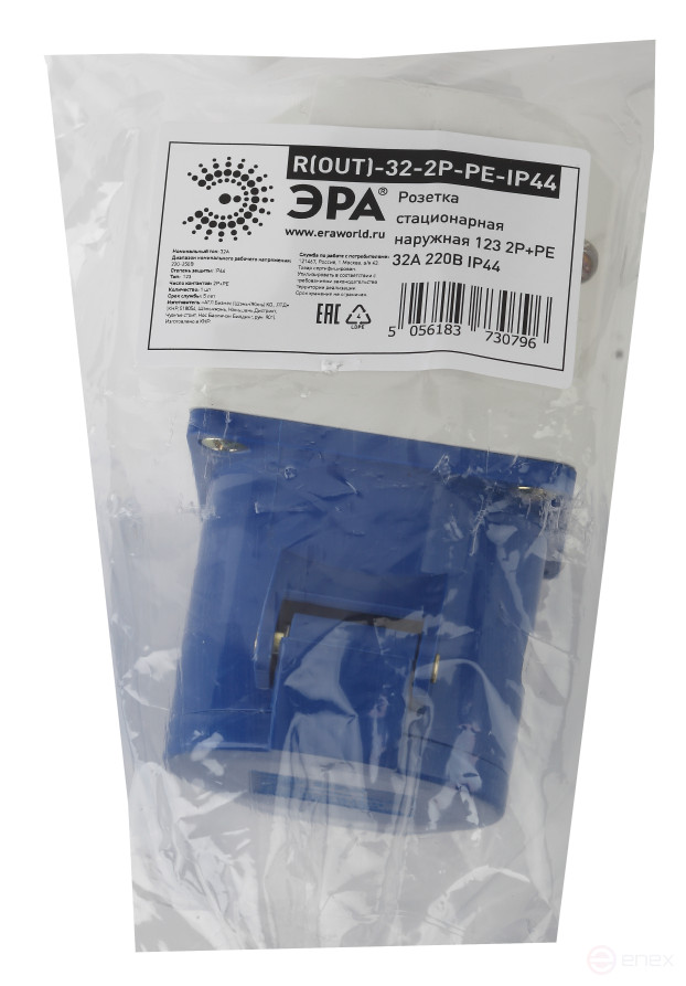 ERA R(OUT)-32-2P-PE-IP44 fixed outdoor socket 123 2P+PE 32A 220V IP44
