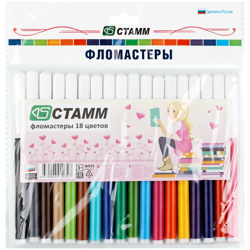 Markers STAMM "Alice", 18 colors, washable, package, European weight