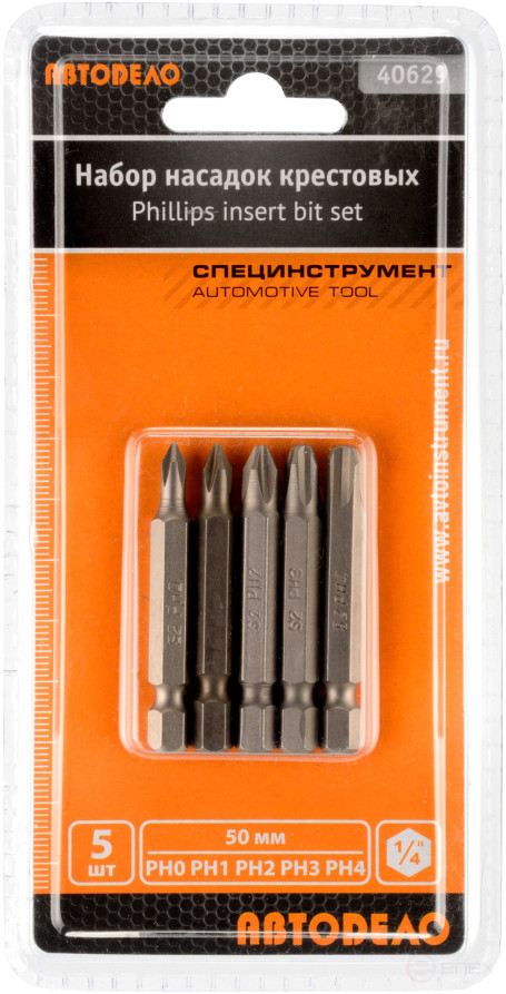 Набор насадок крестовых PH 50мм 1/4"(5шт.блистер) (АвтоDело) 40629