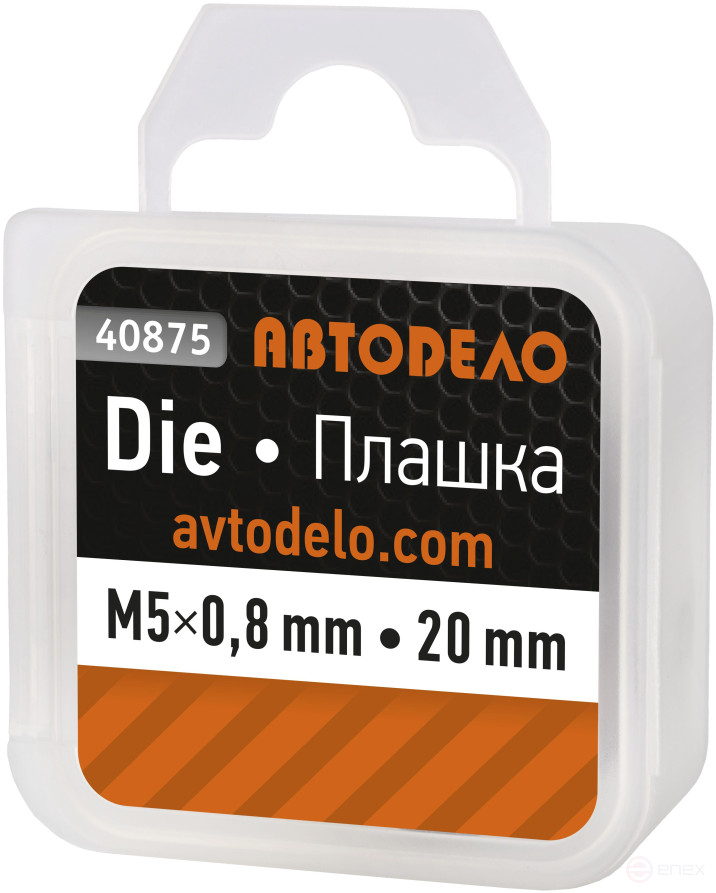 Die M5*0.8mm D-20mm HSS4341 (Avtodor) 40875