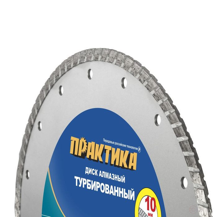 Диск алмазный турбированный ПРАКТИКА "Мастер" 300 х 25,4/20 мм (794-784)