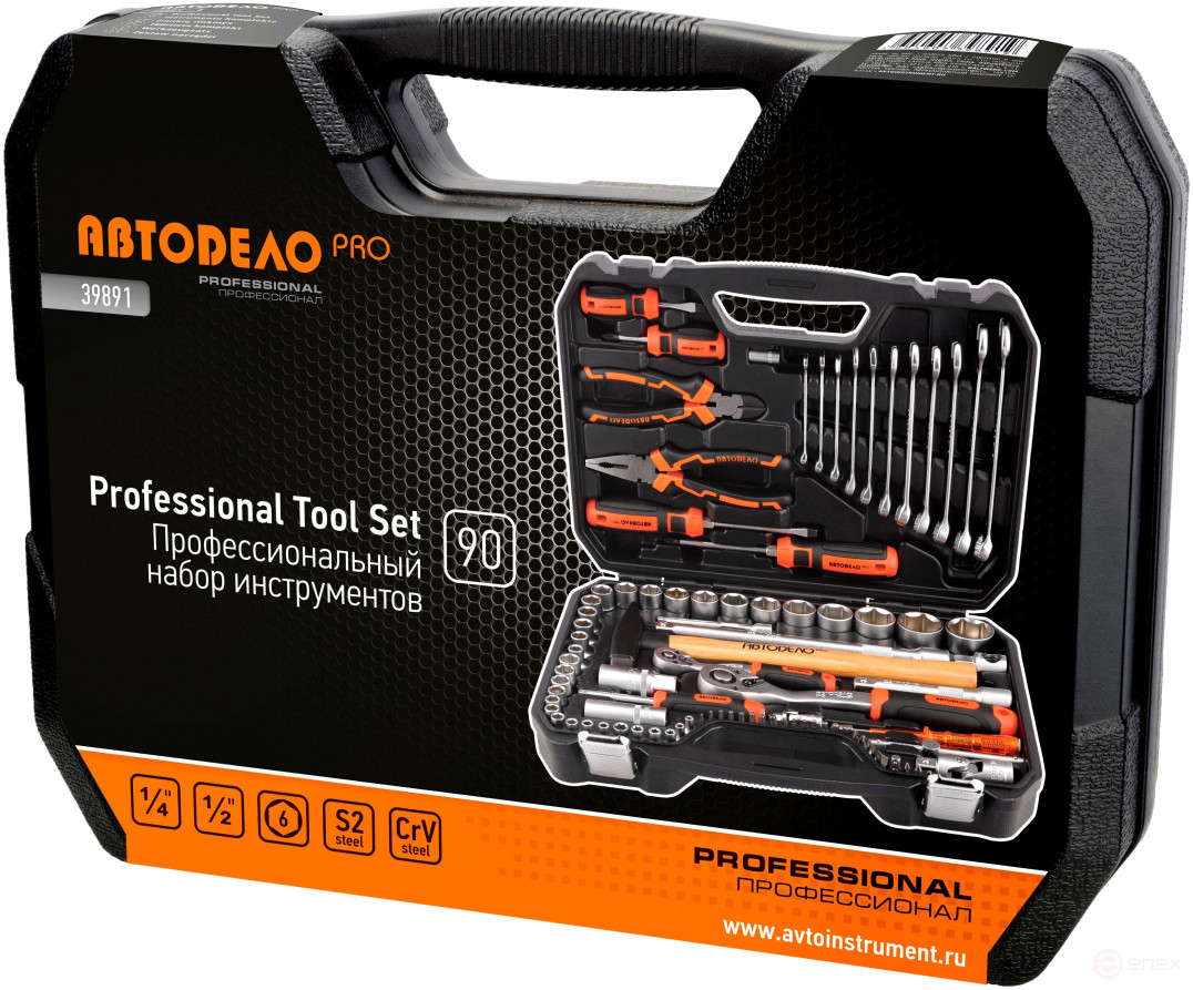 Tool Kit 90pr. 1/2" DR 1/4" DR 6PT AvtoDelo PRO (39891)