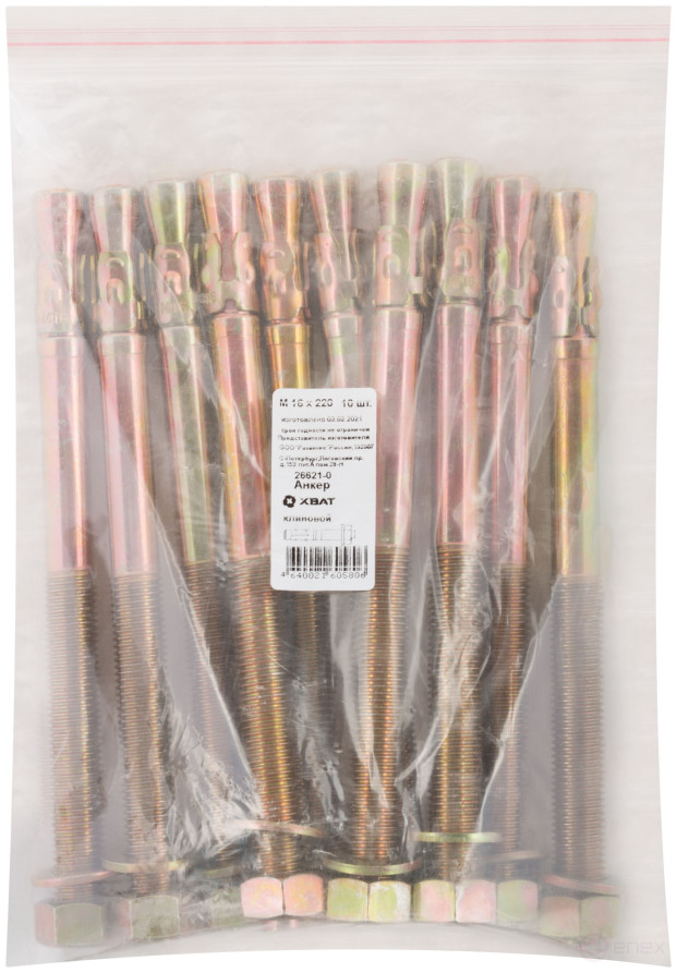 Wedge anchor M 16 x 220 (packing 10 pcs)