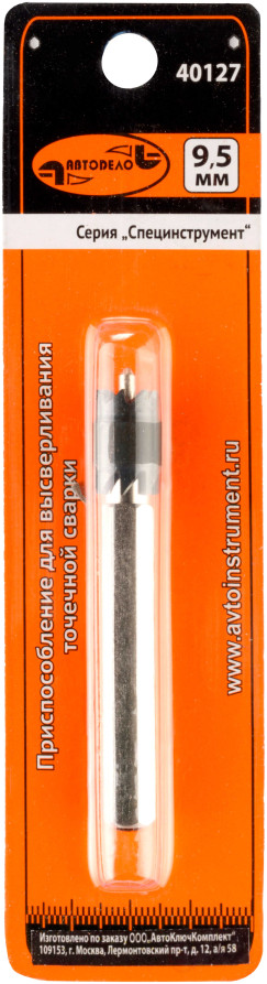 Appendix. for spot welding drilling 9.5mm (PVC case) Car Body (40124)