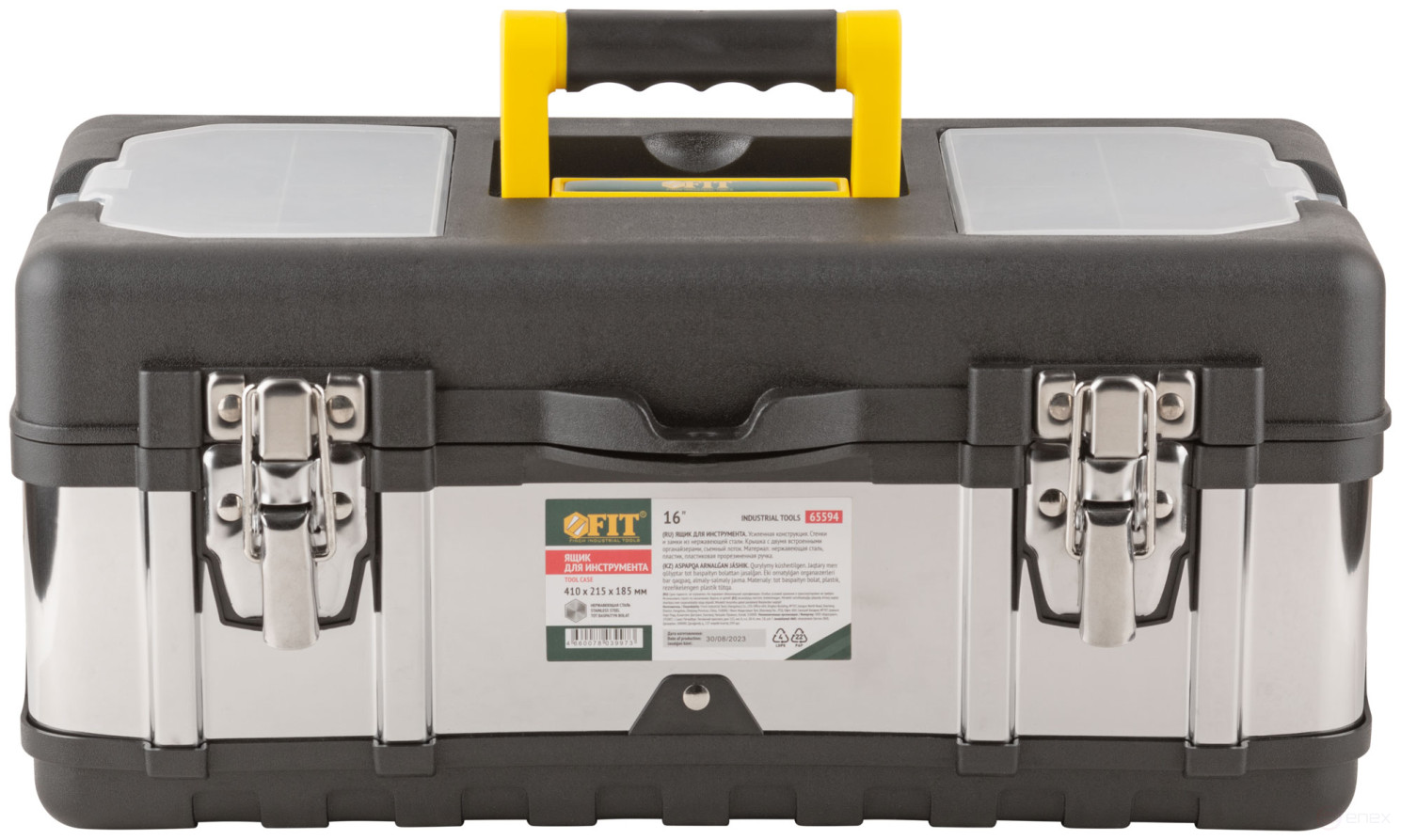 Ящик для инструмента пластиковый 16" (410х215х185 мм) замки и стенки нерж. сталь
