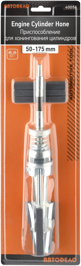 Присп. для хонинговки цилиндров 50-175 мм (АвтоDело) 40056