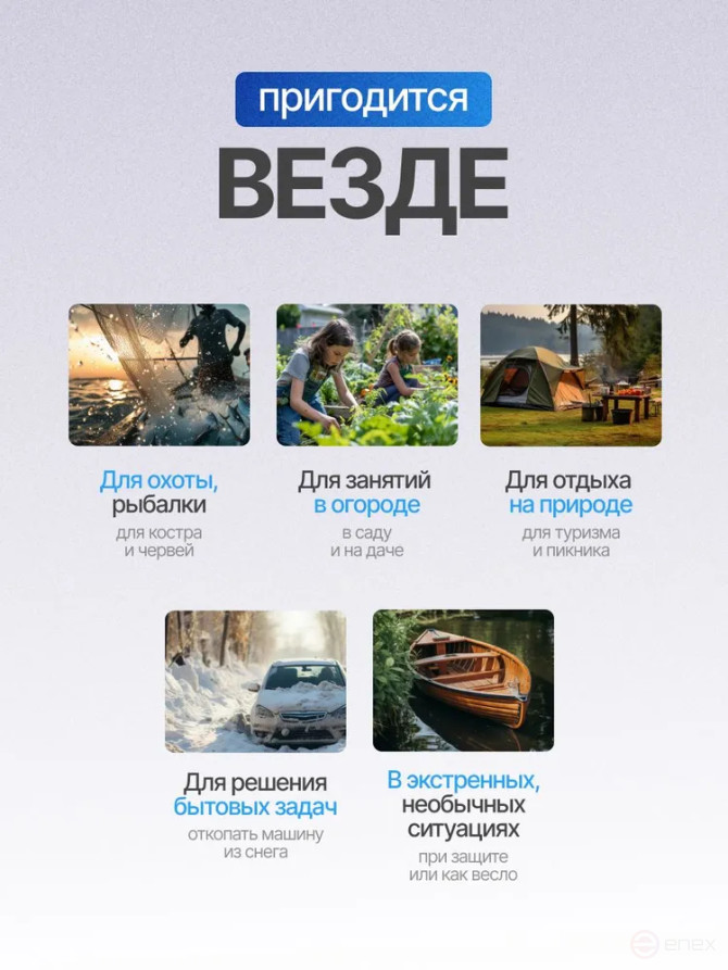 Легкая лопата штыковая, толщина стали 1,4 мм, туристическая/для отдыха на природе/для охоты и рыбалки