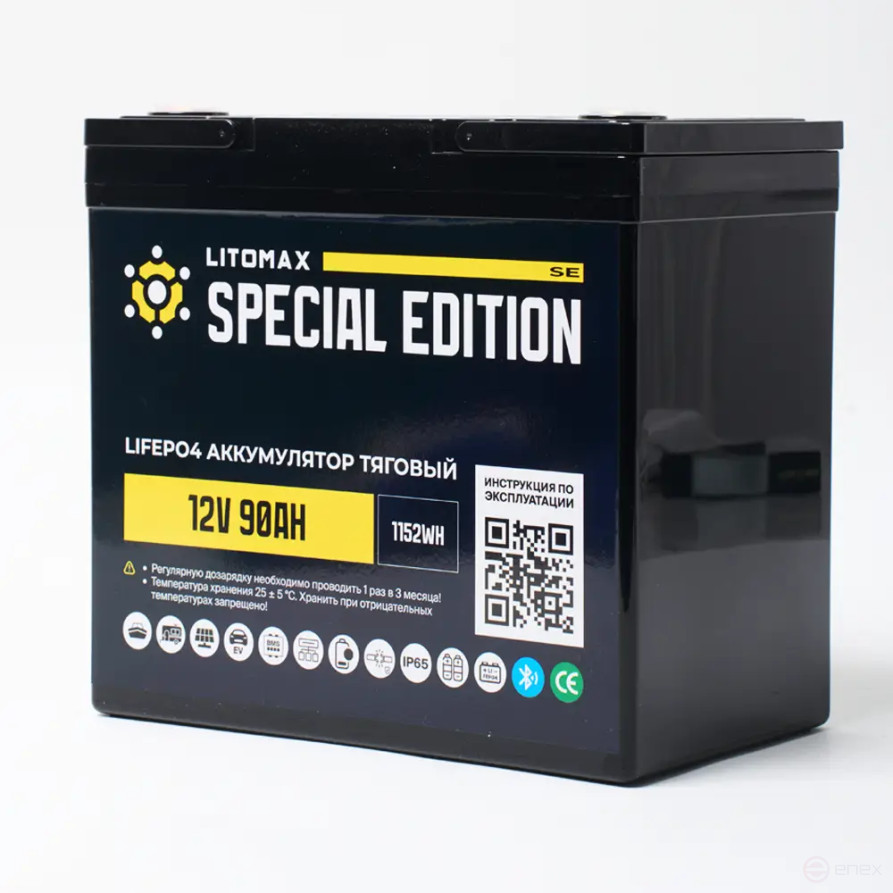 Литиевый аккумулятор тяговый ЛИТОМАКС SE LiFePO4 12V 90Ah w Bluetooth BMS 90A