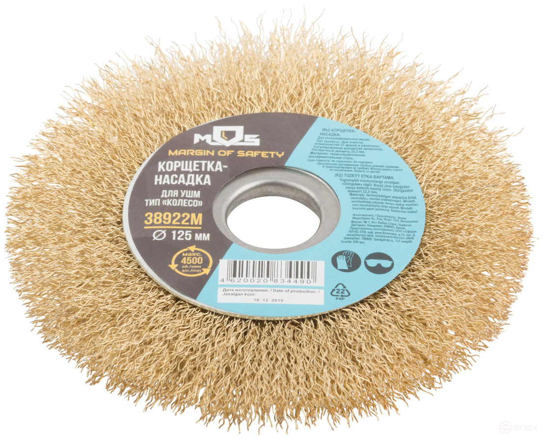 Corkscrew, "wheel" type, seat diameter 22.2 mm, steel latuned wavy wire 125 mm