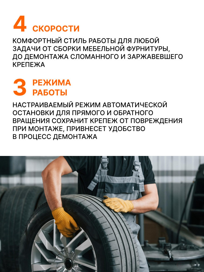 Battery wrench BORT BSR-21U-XL (without battery and storage)