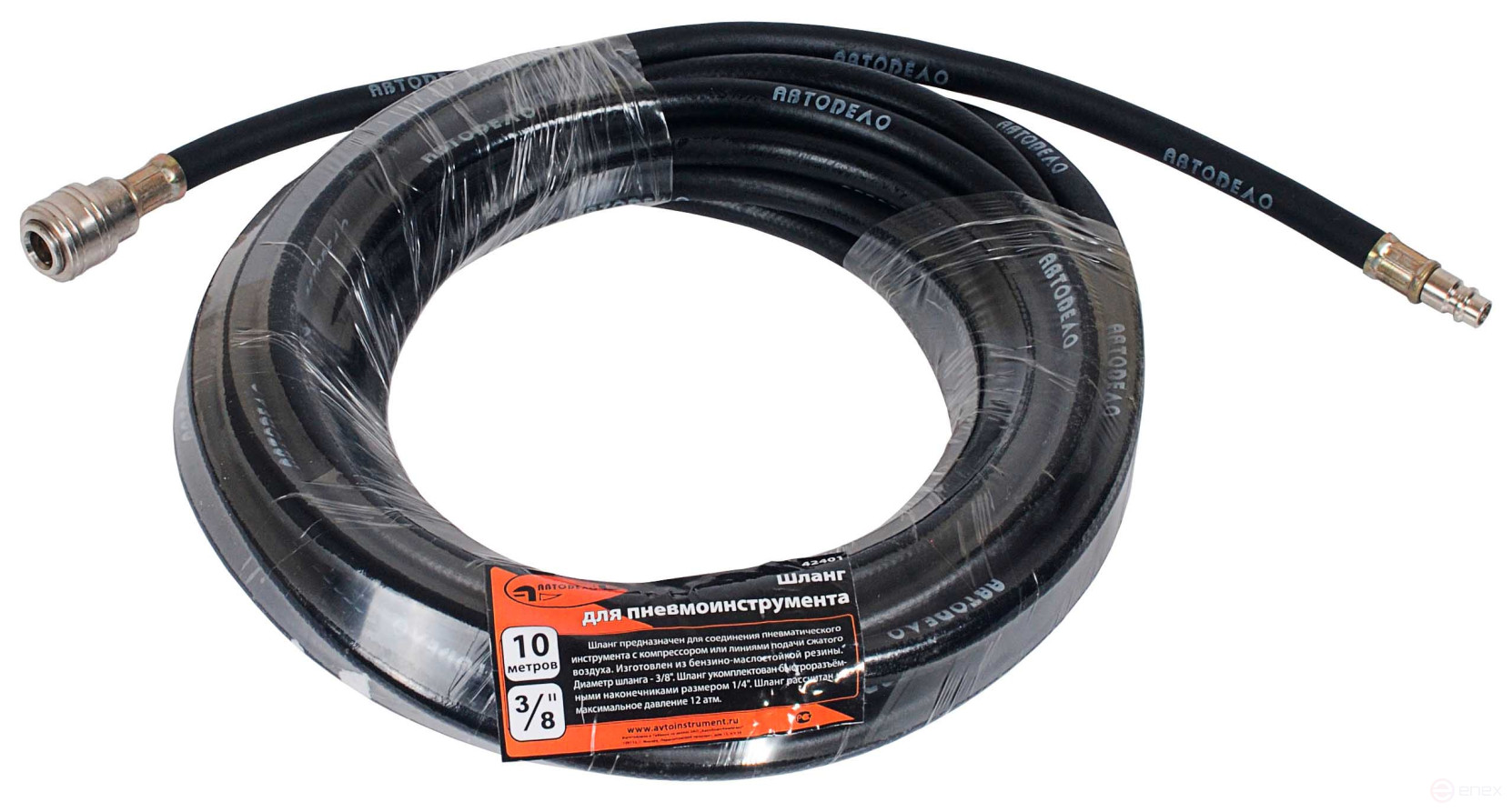 Шланг для пневмоинструмента резиновый 10м (АвтоDело) 42401