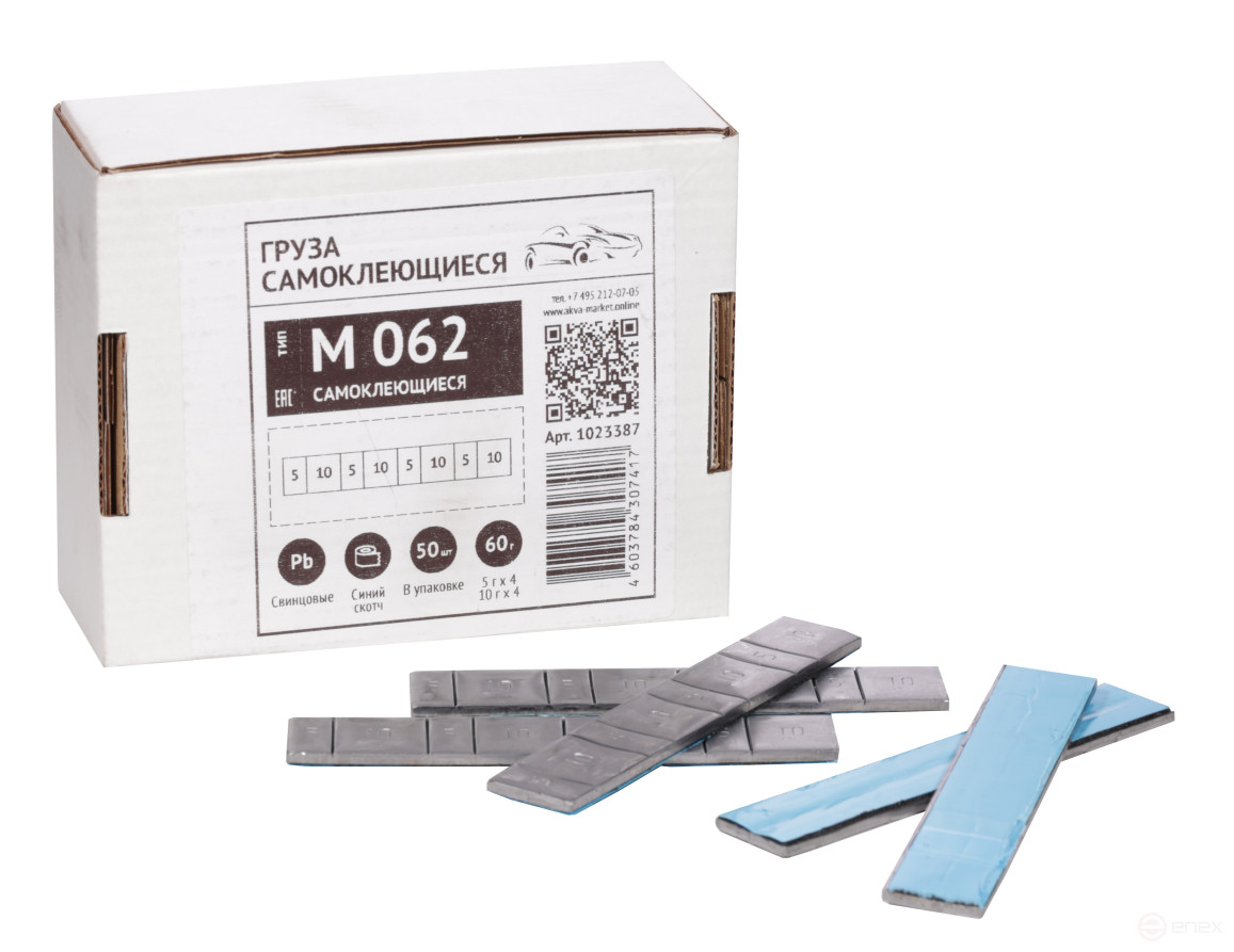 ACG M 062 Груза самоклеящиеся 19 мм 60 г на синем скотче (уп. 50 шт) 1023387