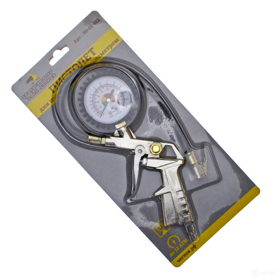 Pneumatic tire booster gun, with pressure gauge up to 12 atm., CHEGLOCK (50)