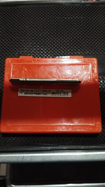 Метчик м/р М 6*1,0 осн глухой