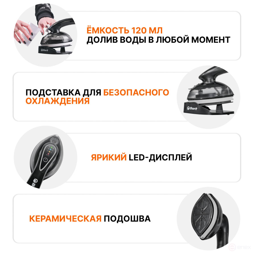 BORT Steam Power Clothes Steamer