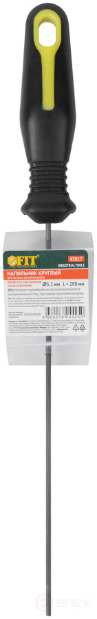 Напильник для заточки цепей бензопил круглый, с прорезиненной ручкой 200 х 3,2 мм