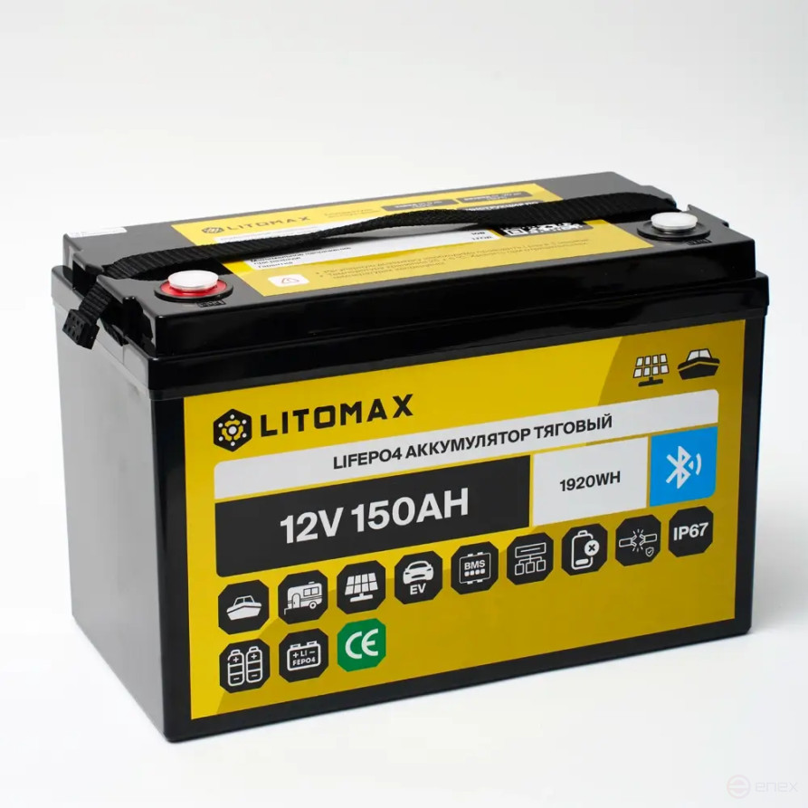 Литиевый аккумулятор тяговый ЛИТОМАКС LiFePO4 12V 150Ah c Bluetooth IP67 BMS 150A