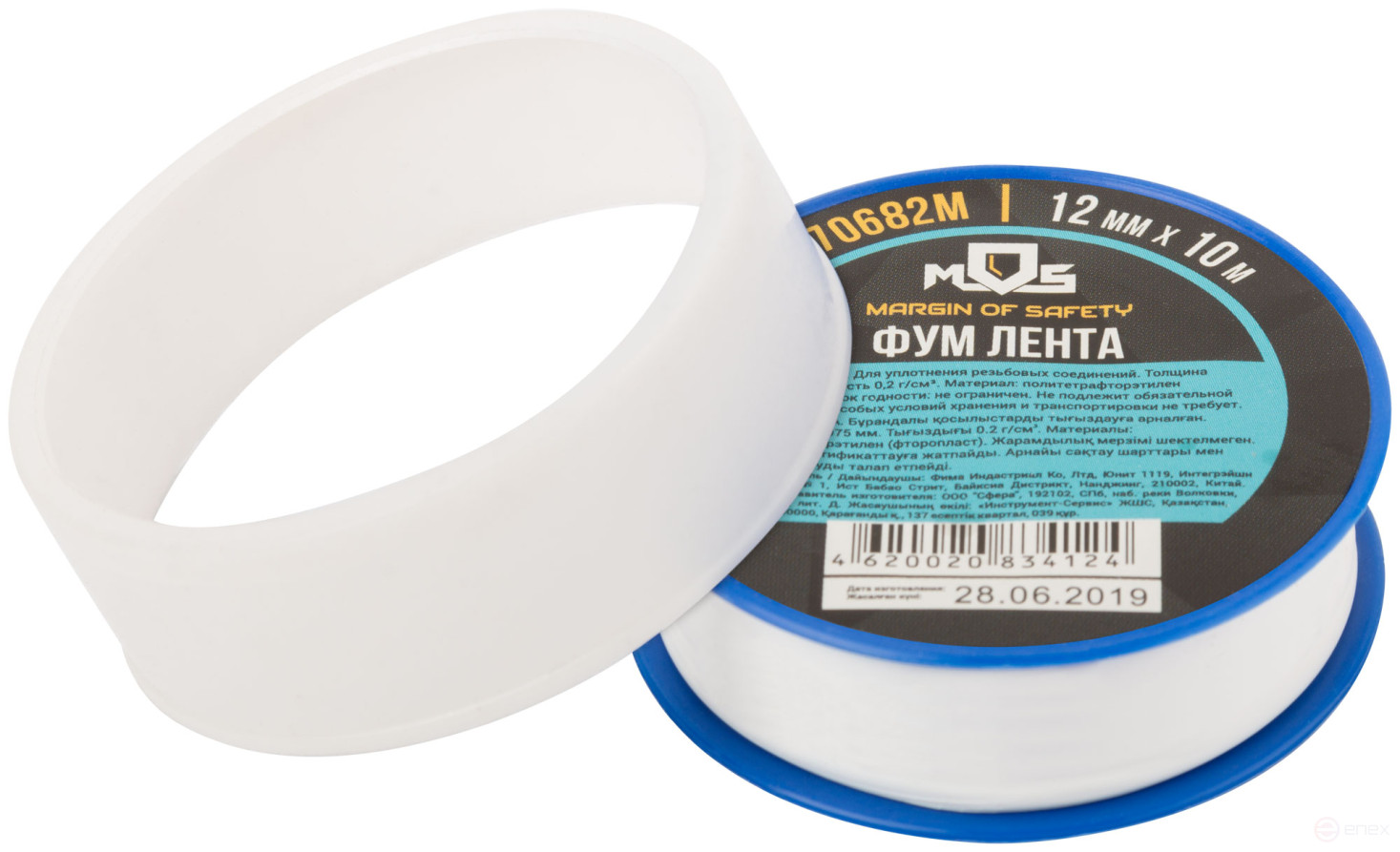 FUM Tape, density 0.2 g/cm3, 12 mm x 10 m x 0.075 mm