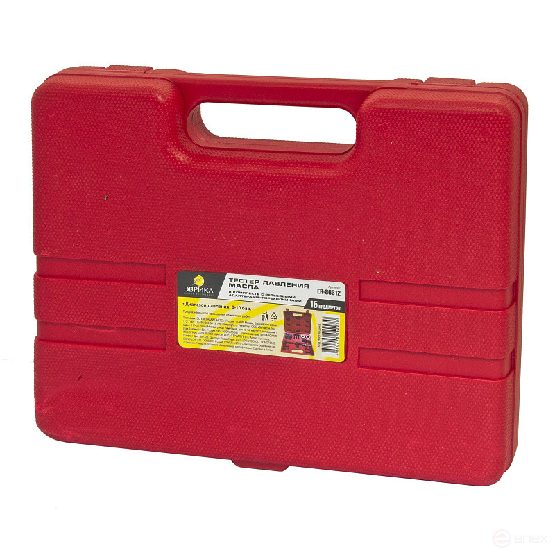 EUREKA Air Conditioner Compressor Clutch Removal Kit /1/5/20