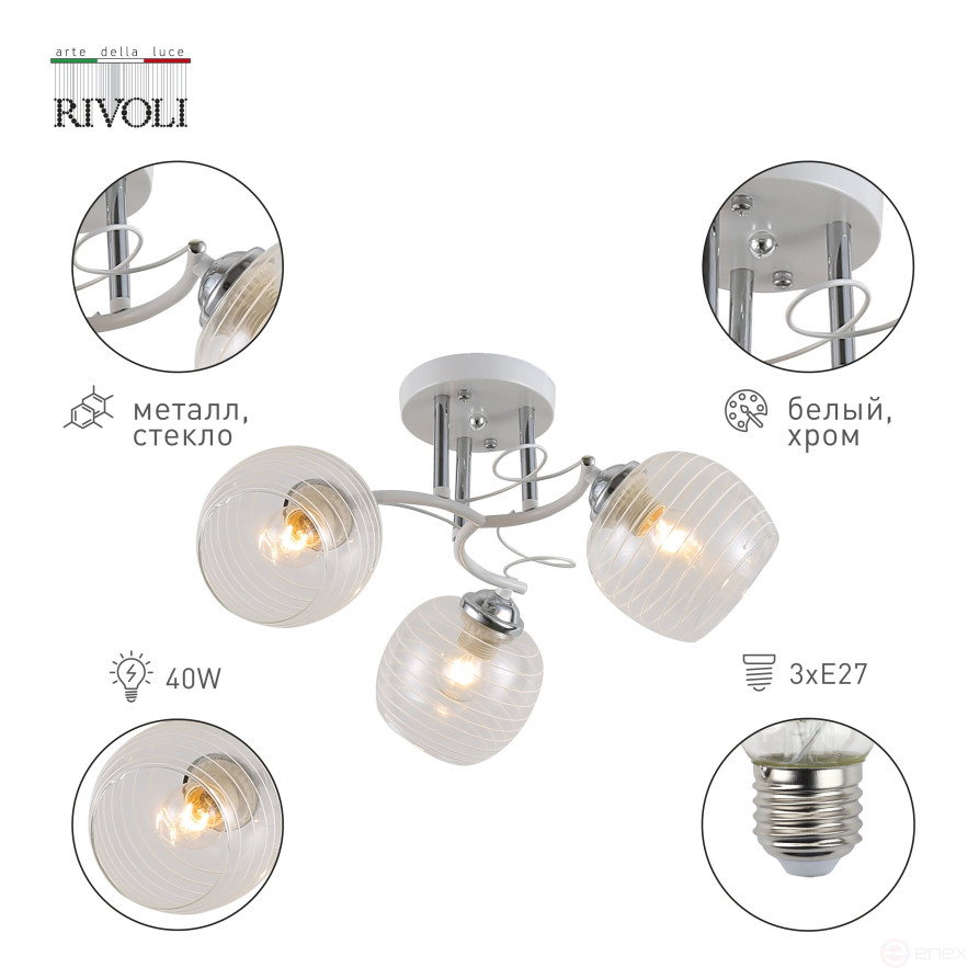 Chandelier Rivoli Estefany 9131-303 3 x E27 40W Modern