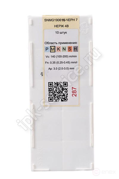 SNMG190616-AR VK1828 Пластина твердосплавная ИПК