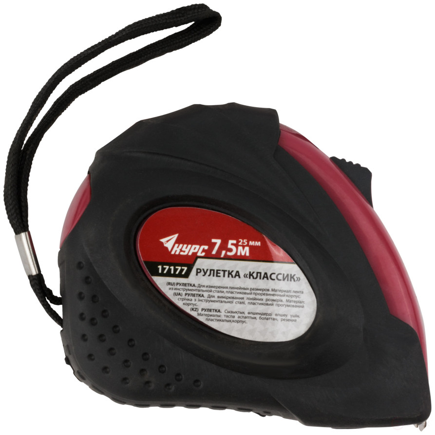 Tape measure rubberized case "Classic" 7.5 m x 25 mm
