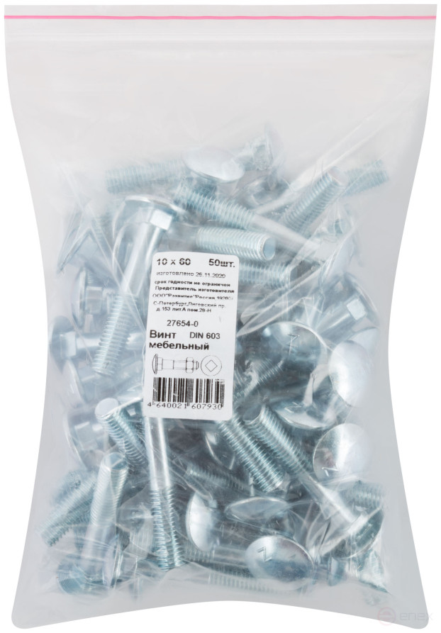 Винт мебельный (DIN 603) 10х60 (фасовка 50 шт)