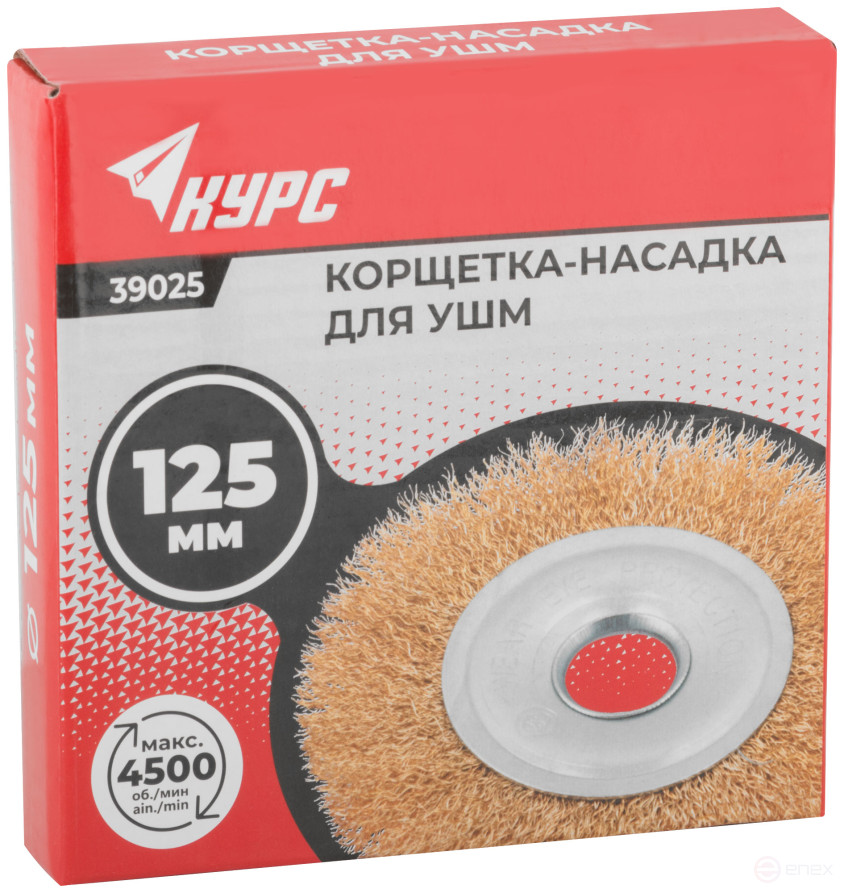 Корщетка дисковая прямая, посадочный диаметр 22,2 мм, стальная латунированная волнистая проволока 125 мм