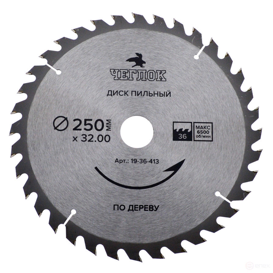 Saw blade for wood 250 x 32 x 36T, n/a 32x30mm, Cheglok (50), pcs