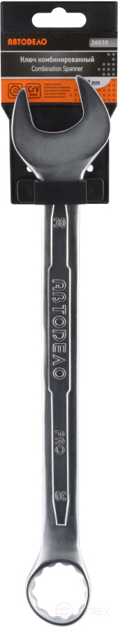 Ключ комбинированный 30*30 (АвтоDело PRO) 36030