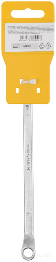 Ключ накидной "Хард", хромированное покрытие 8х10 мм